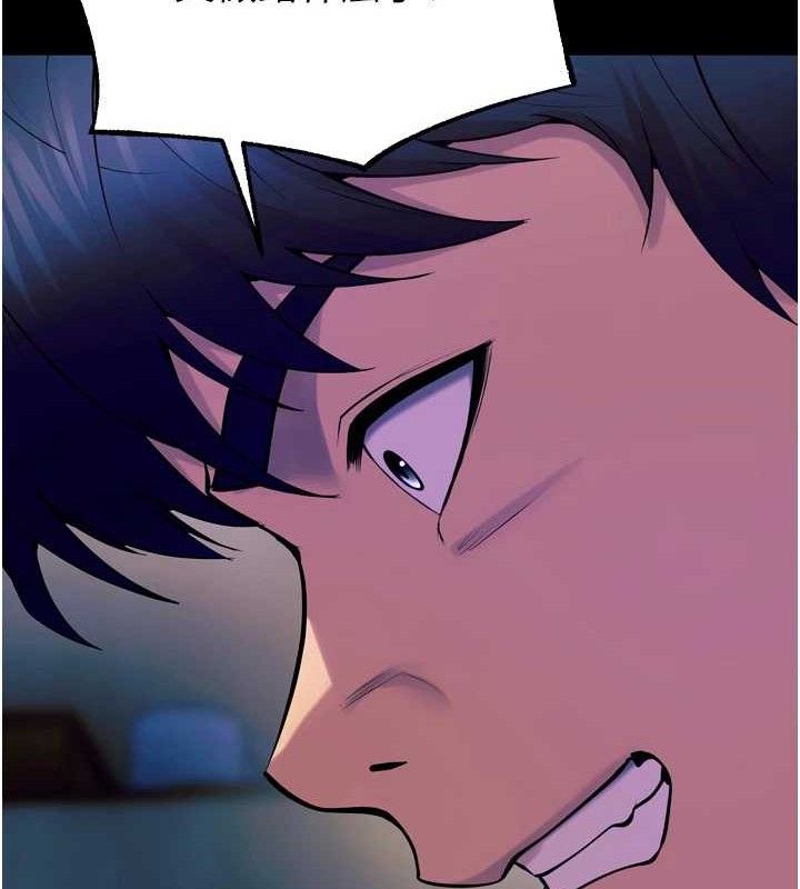 獄火重生第29話-女友淪為他人的玩物