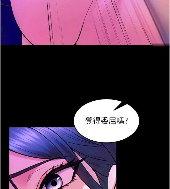 狱火重生-第29話-女友淪為他人的玩物 - 图片 36