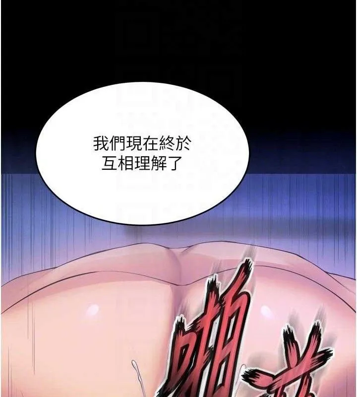 狱火重生-第29話-女友淪為他人的玩物 - 图片 55