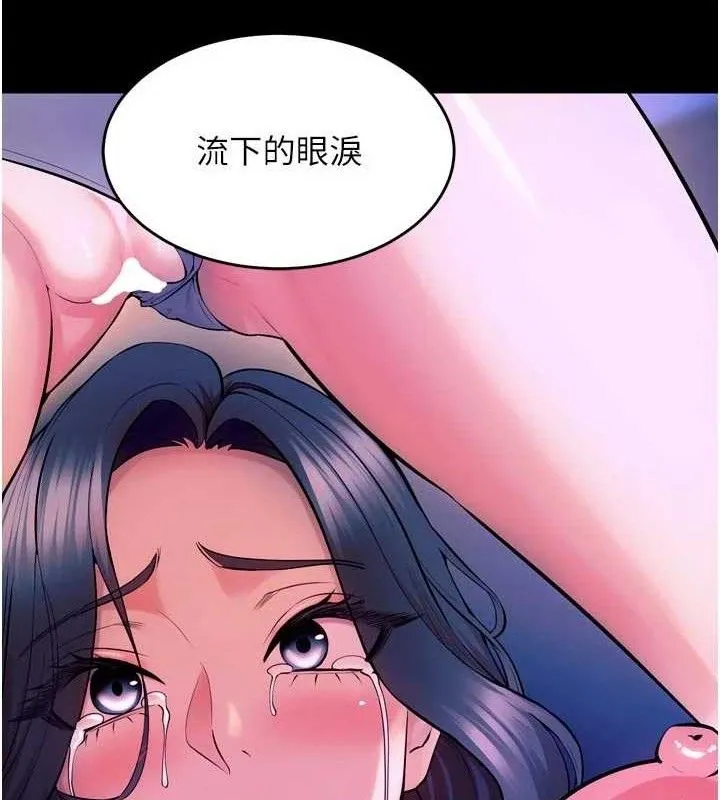 狱火重生-第29話-女友淪為他人的玩物 - 图片 51