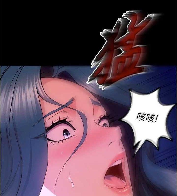 狱火重生第29話-女友淪為他人的玩物