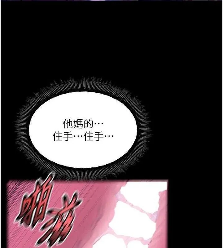 狱火重生-第29話-女友淪為他人的玩物 - 图片 59