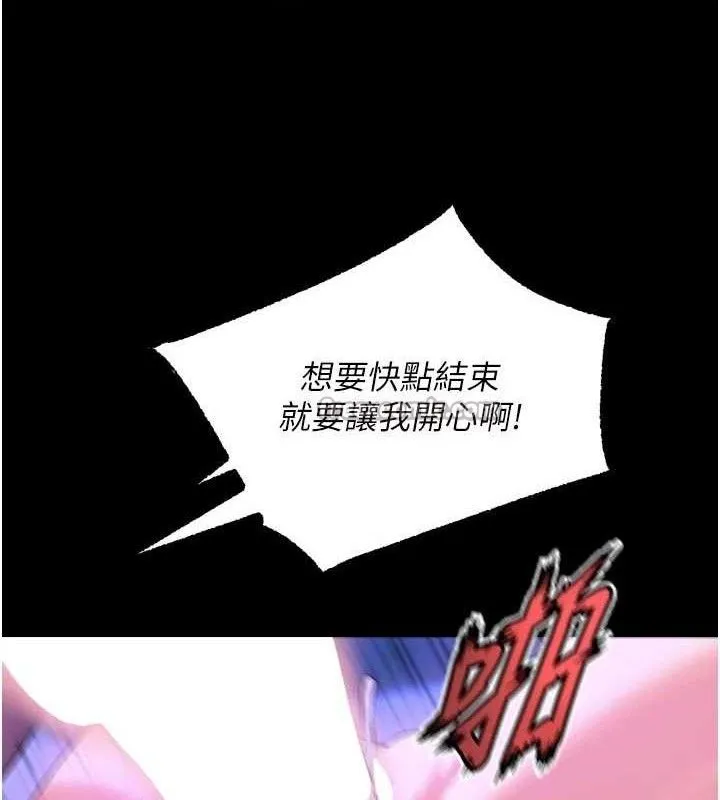 狱火重生-第29話-女友淪為他人的玩物 - 图片 70