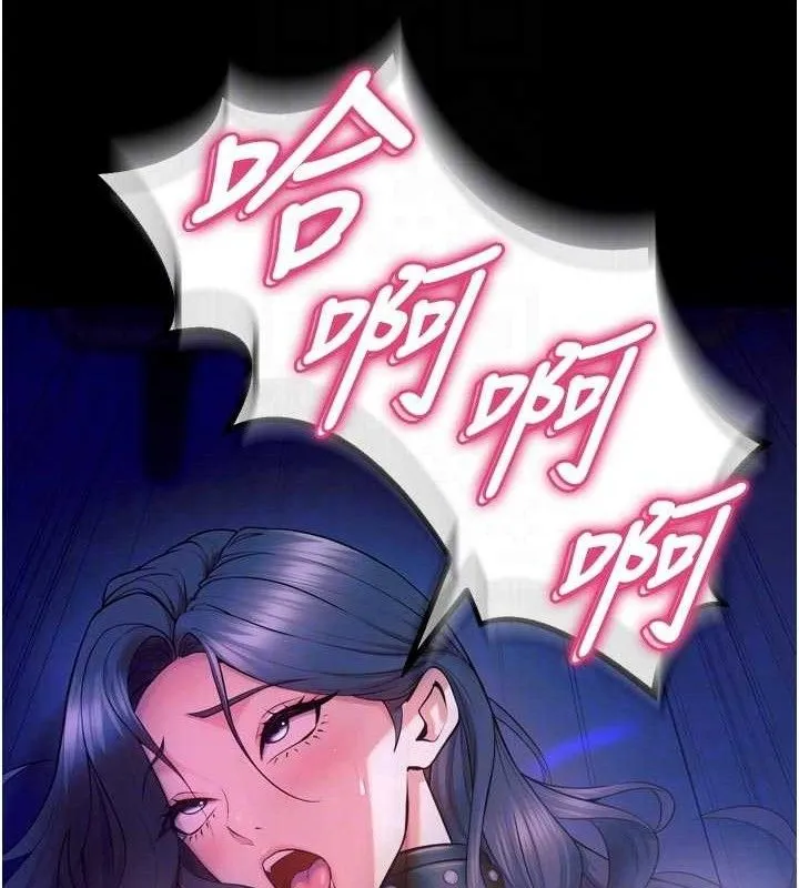 獄火重生第29話-女友淪為他人的玩物