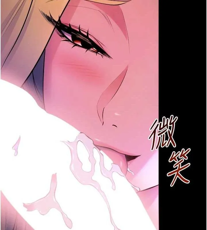 狱火重生-第29話-女友淪為他人的玩物 - 图片 117