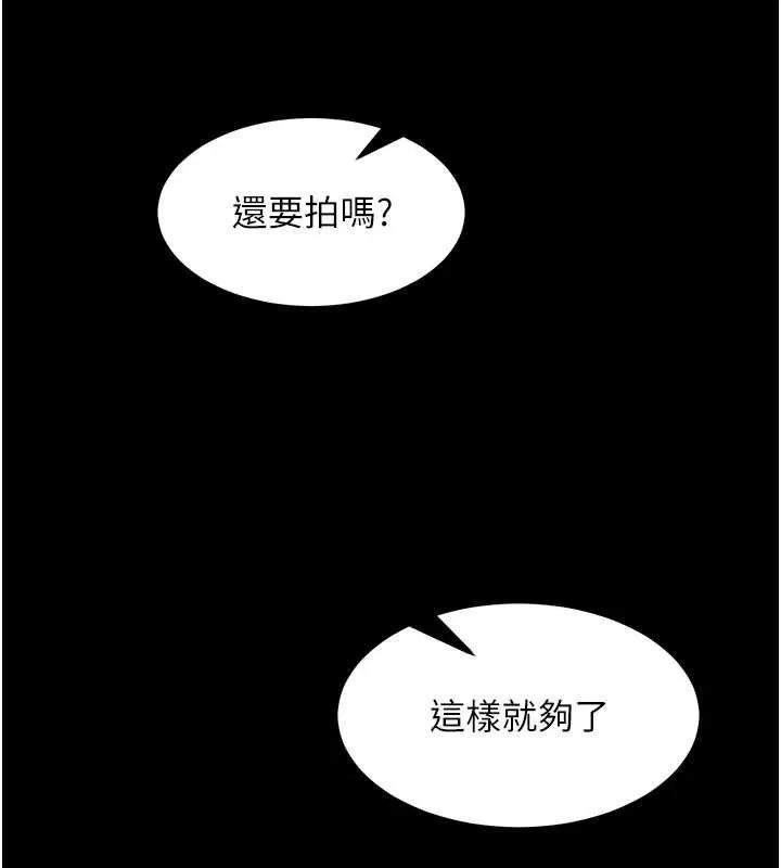 狱火重生-第29話-女友淪為他人的玩物 - 图片 127