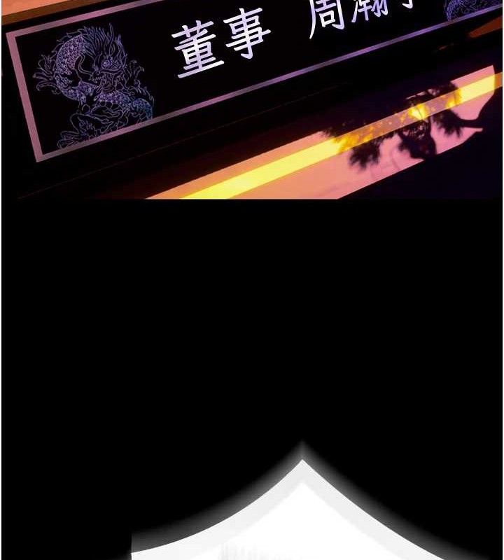 狱火重生第29話-女友淪為他人的玩物