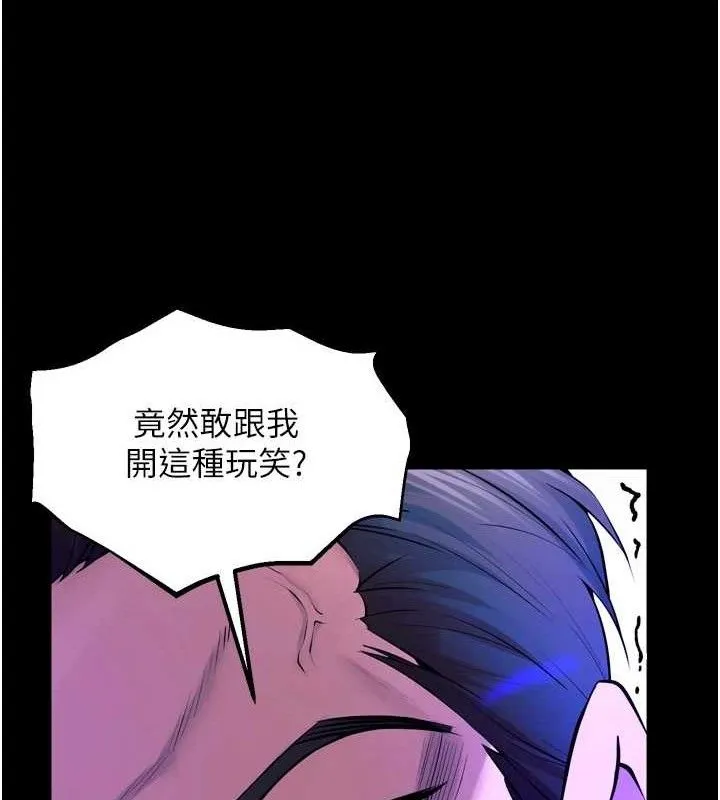 狱火重生-第29話-女友淪為他人的玩物 - 图片 156