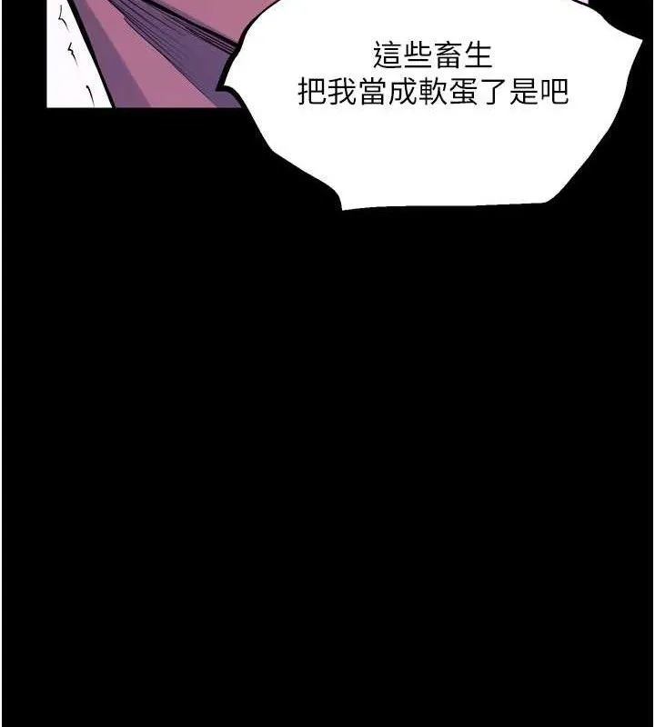 狱火重生-第29話-女友淪為他人的玩物 - 图片 158