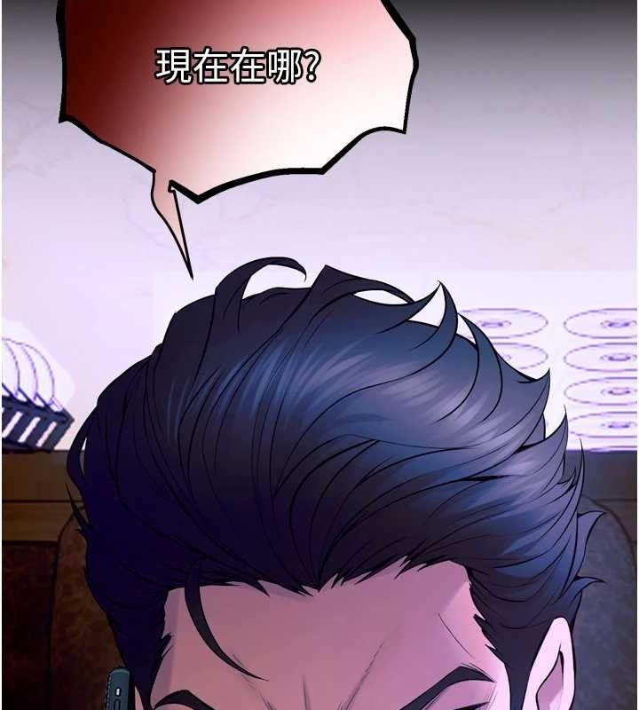 獄火重生第29話-女友淪為他人的玩物