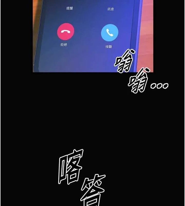 狱火重生-第29話-女友淪為他人的玩物 - 图片 162