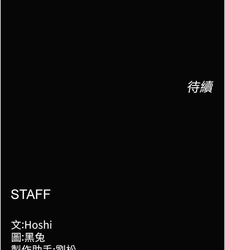 狱火重生第29話-女友淪為他人的玩物