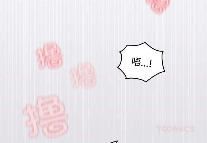 配角的生存任务第26話