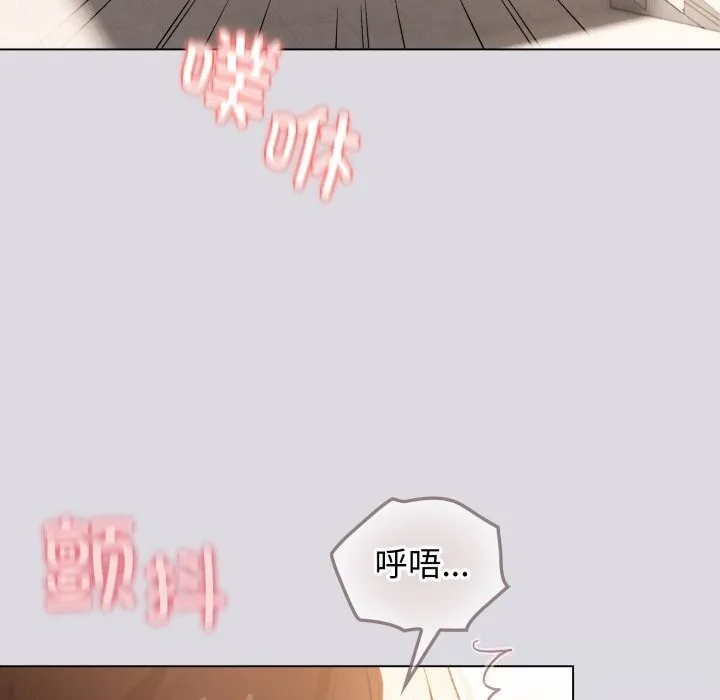 配角的生存任务-第26話 - 图片 6