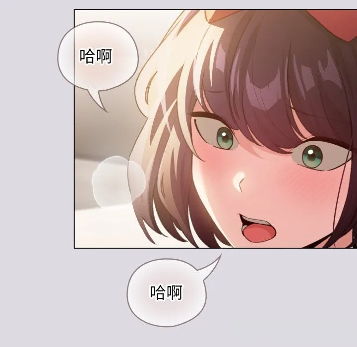 配角的生存任务-第26話 - 图片 8