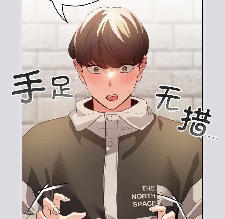 配角的生存任务第26話