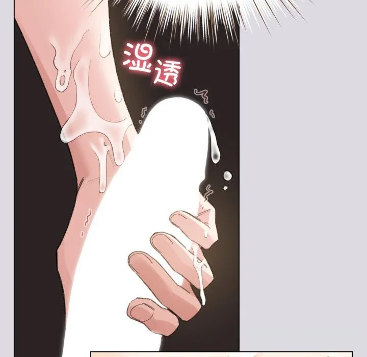 配角的生存任务-第26話 - 图片 13