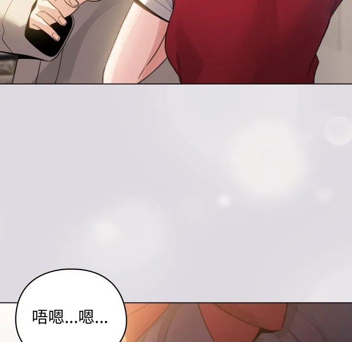 配角的生存任務第26話