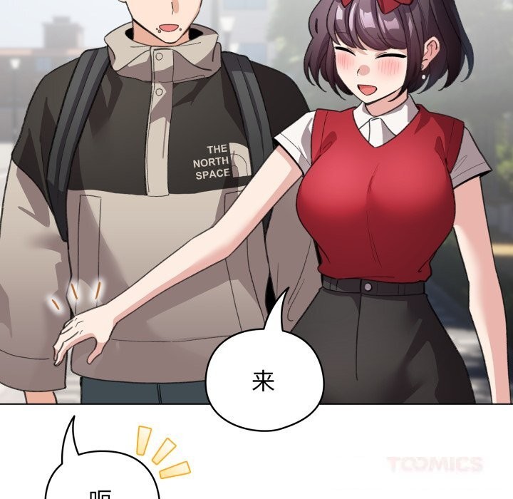 配角的生存任务第26話