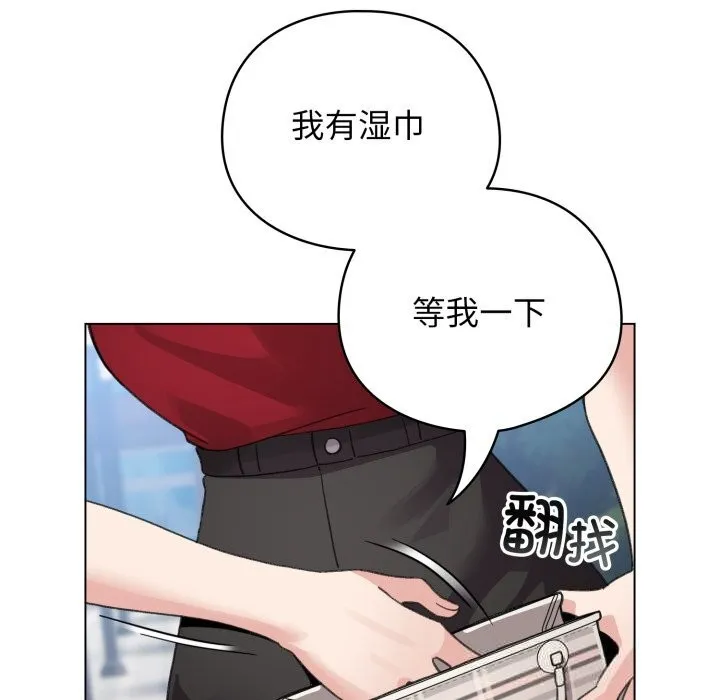 配角的生存任務第26話