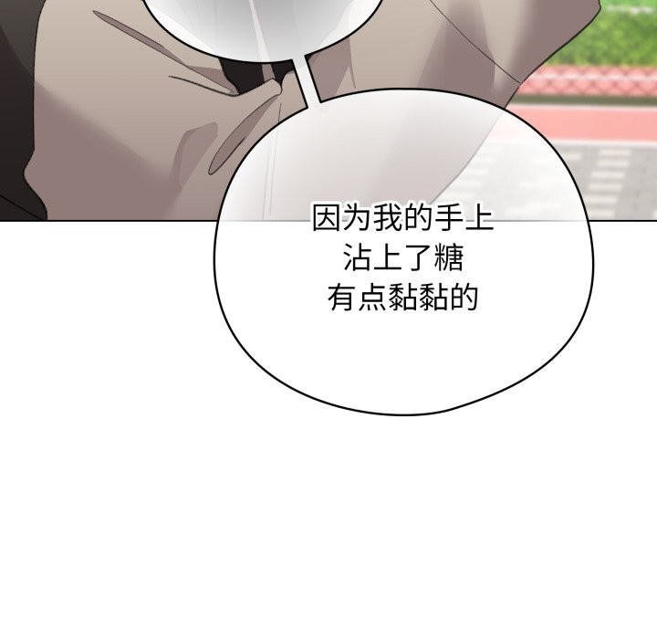 配角的生存任務第26話