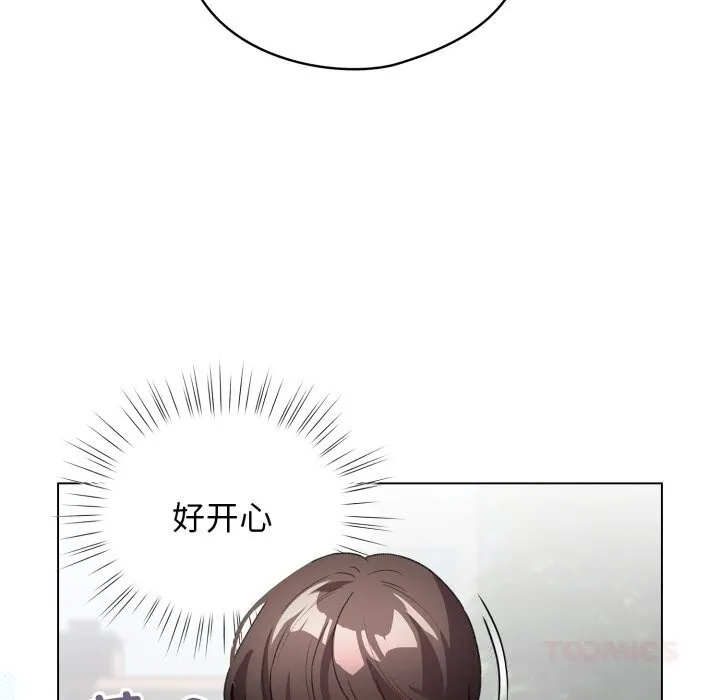 配角的生存任務第26話