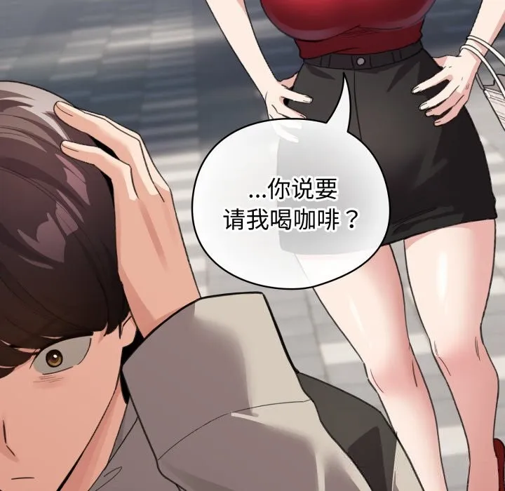 配角的生存任務第26話