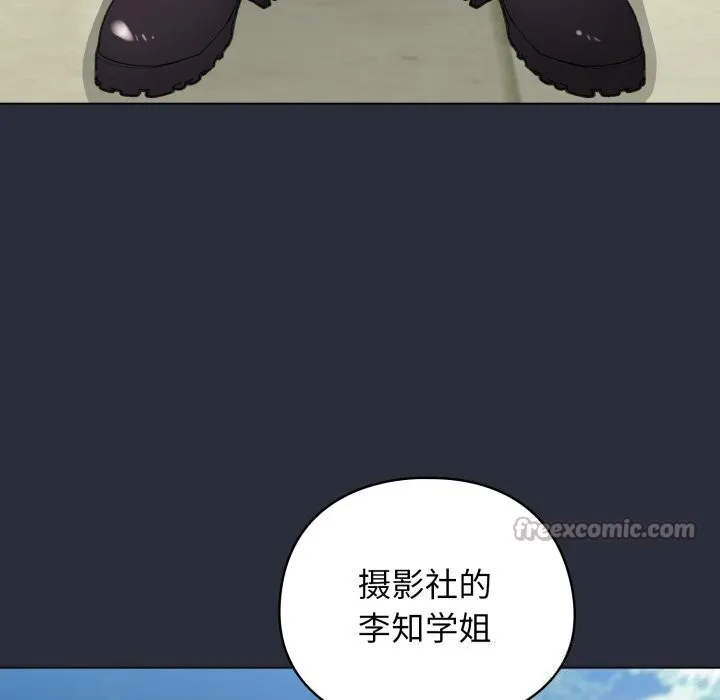 配角的生存任務第26話