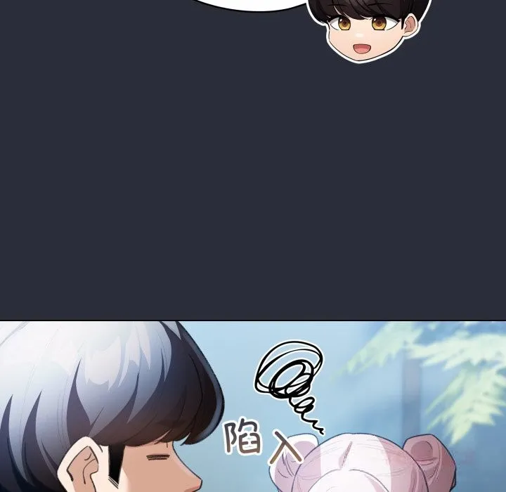配角的生存任务-第26話 - 图片 138
