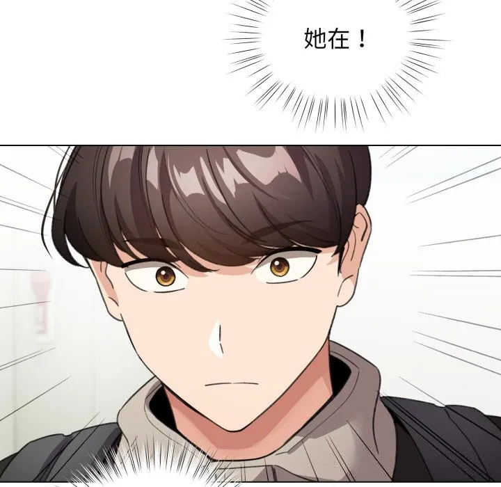 配角的生存任务-第26話 - 图片 152