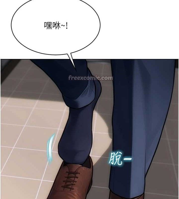 单身即纵慾第13話-整我要付出代價!