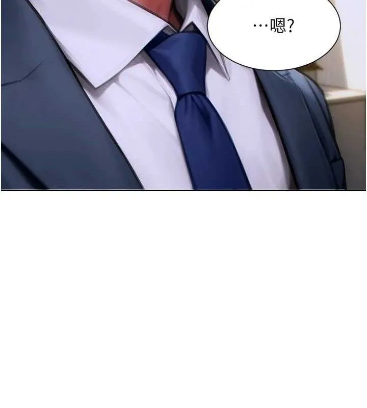 单身即纵慾-第13話-整我要付出代價! - 图片 17