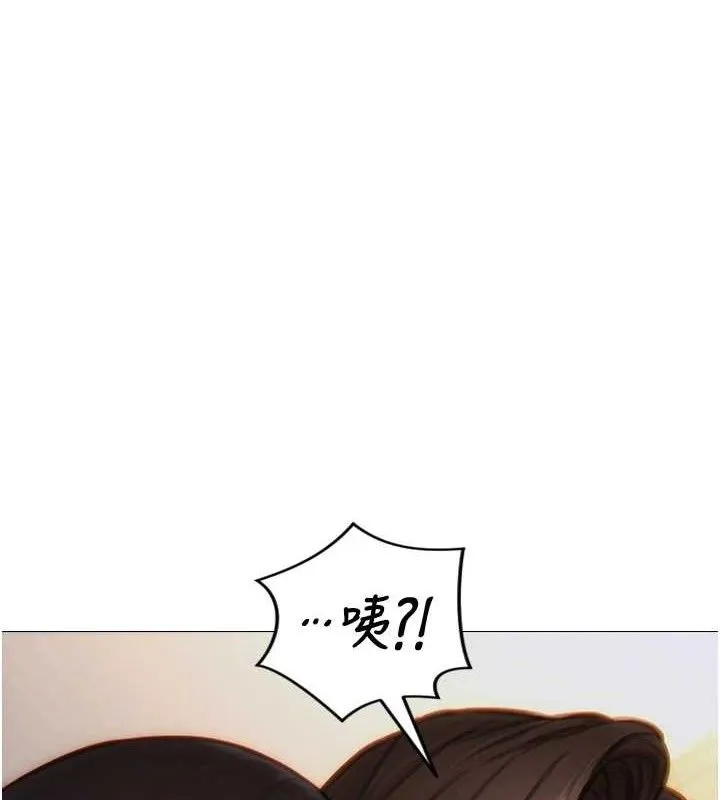 单身即纵慾-第13話-整我要付出代價! - 图片 39