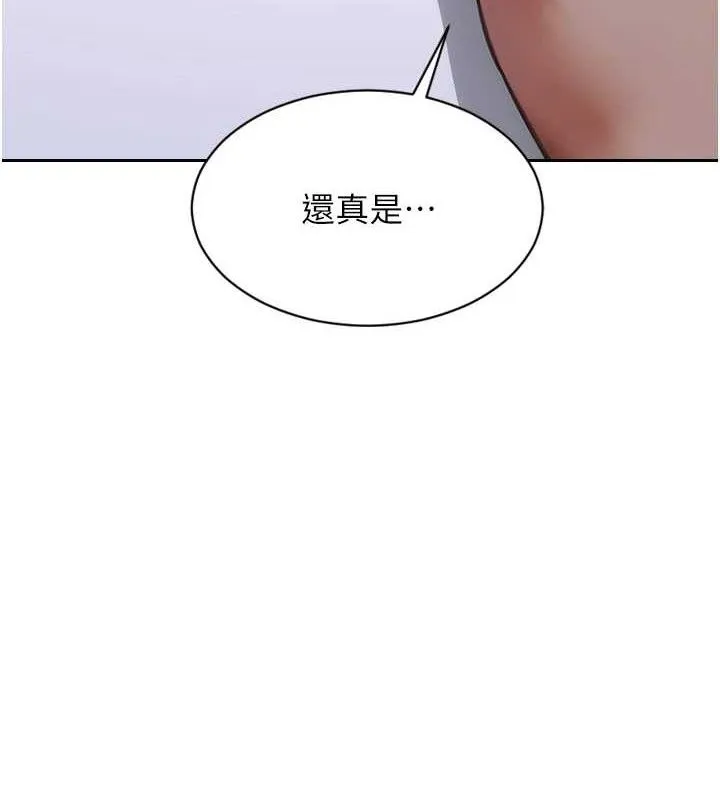 单身即纵慾-第13話-整我要付出代價! - 图片 45