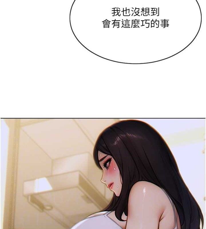 单身即纵慾第13話-整我要付出代價!