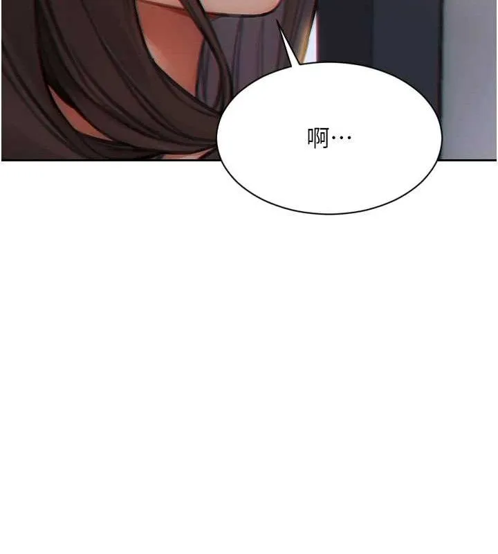 单身即纵慾-第13話-整我要付出代價! - 图片 78