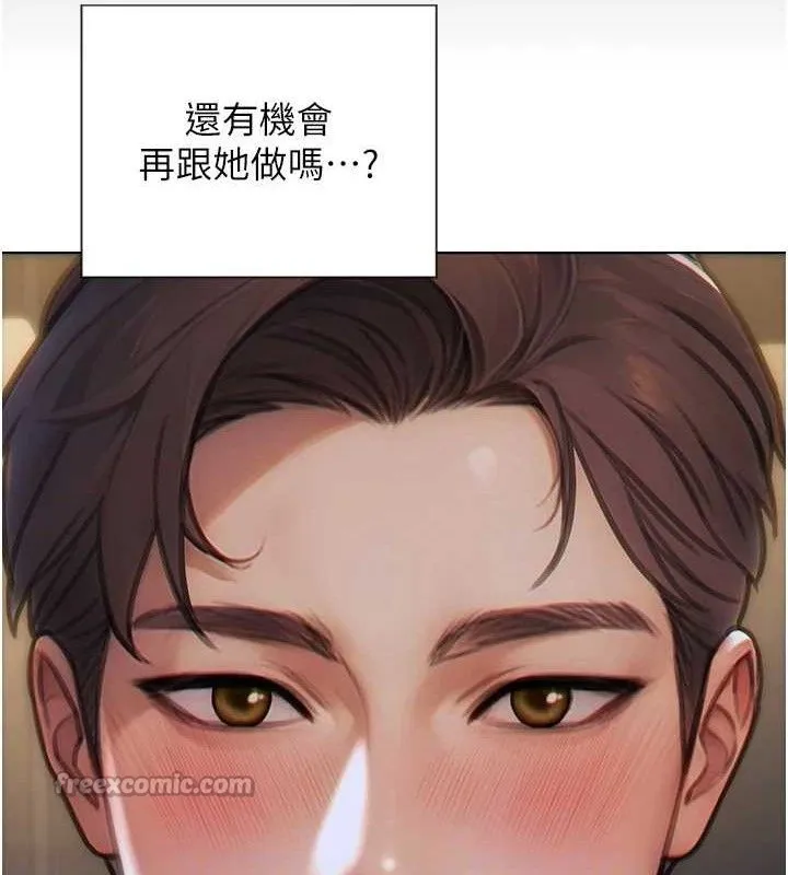 单身即纵慾-第13話-整我要付出代價! - 图片 98