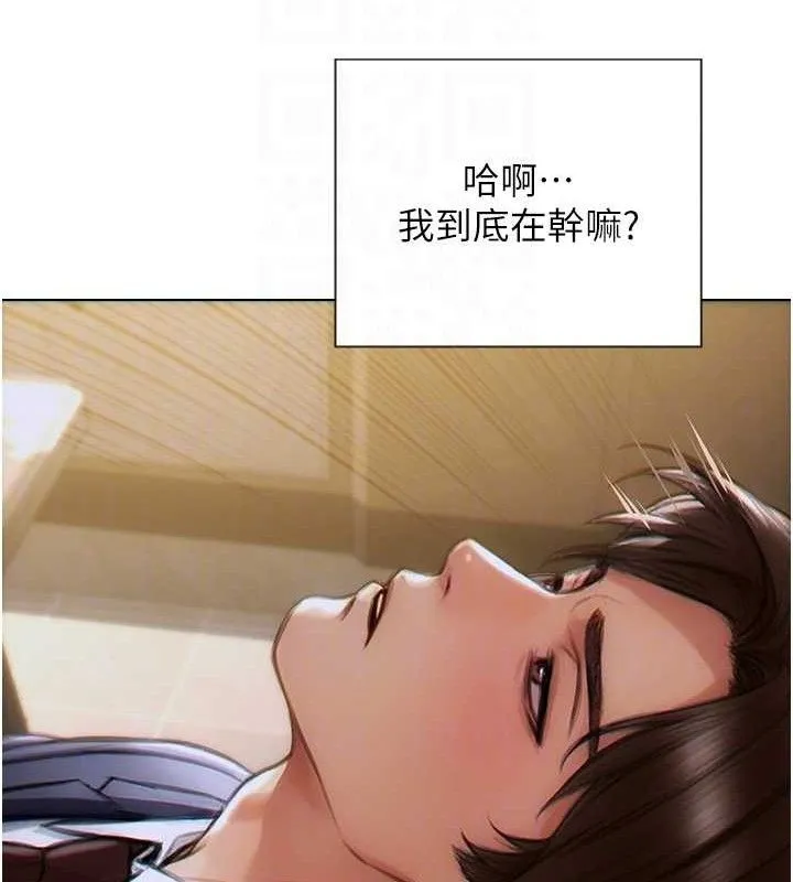 单身即纵慾-第13話-整我要付出代價! - 图片 117
