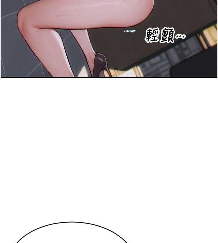 单身即纵慾第13話-整我要付出代價!