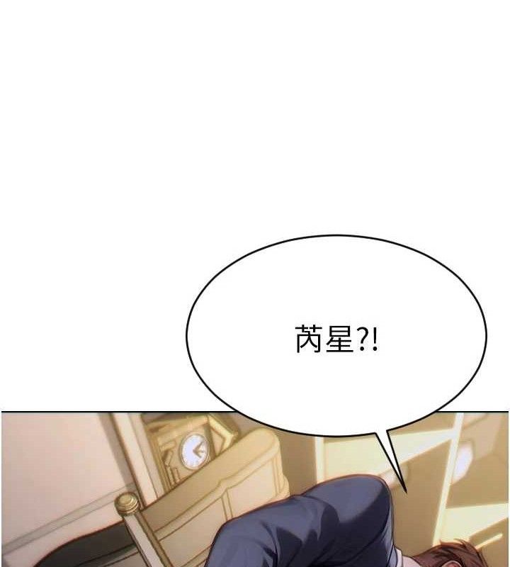 单身即纵慾第13話-整我要付出代價!