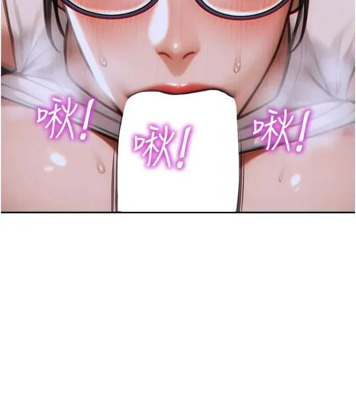 单身即纵慾-第13話-整我要付出代價! - 图片 150