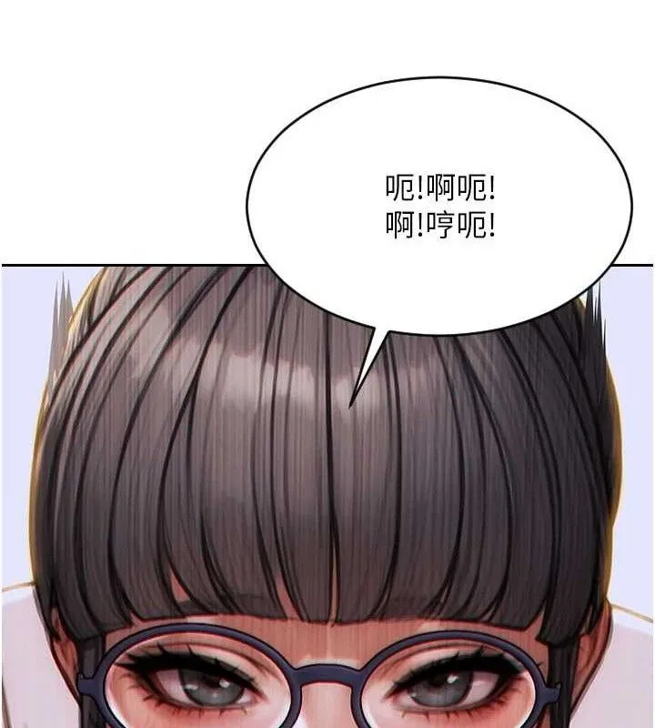單身即縱慾第13話-整我要付出代價!