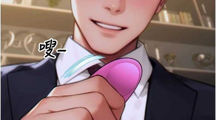 单身即纵慾第13話-整我要付出代價!