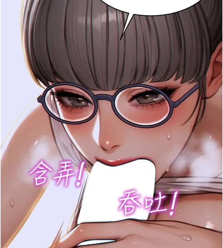 单身即纵慾-第13話-整我要付出代價! - 图片 161