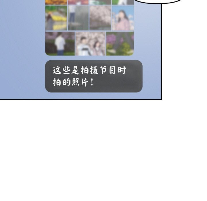 附属品少女的叛逆期第11話