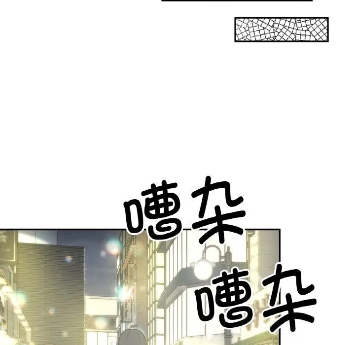 附属品少女的叛逆期-第11話 - 图片 92