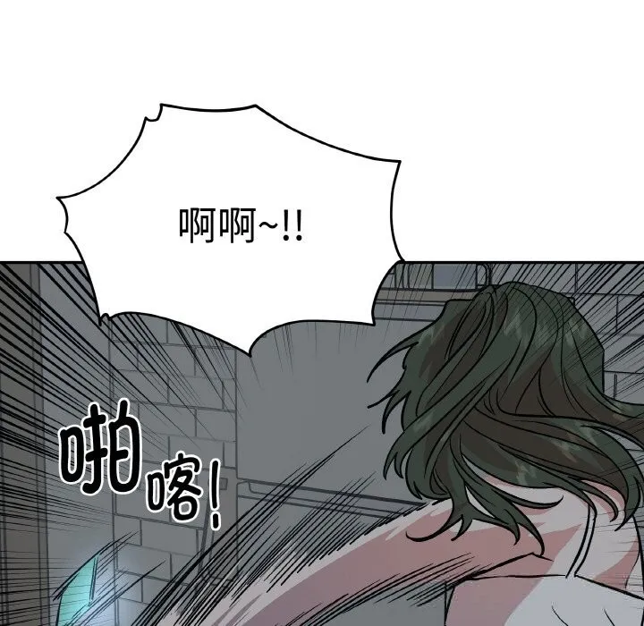 附属品少女的叛逆期-第11話 - 图片 143