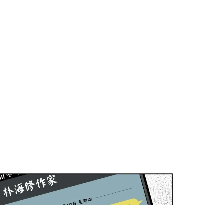 附属品少女的叛逆期-第11話 - 图片 139