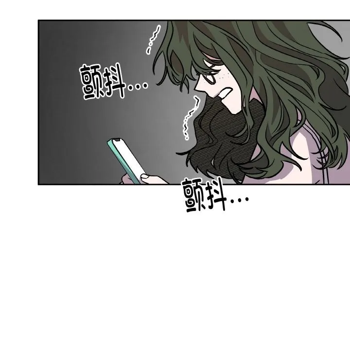 附属品少女的叛逆期-第11話 - 图片 142