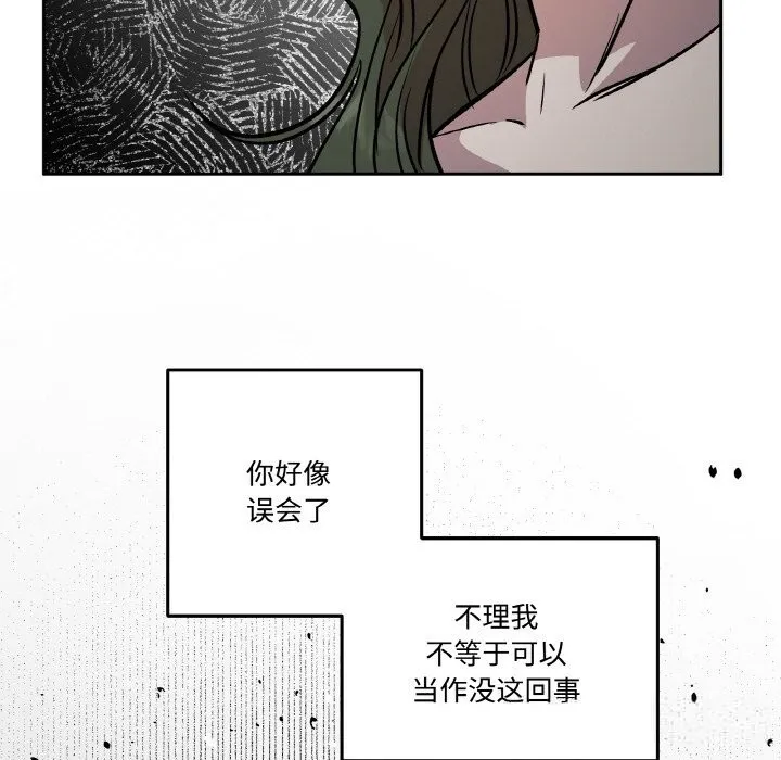 附属品少女的叛逆期-第11話 - 图片 149